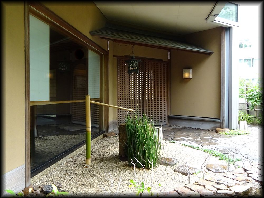 精進料理醍醐 玄関 南庭 東京の庭園 東京の枯山水 造形礼賛